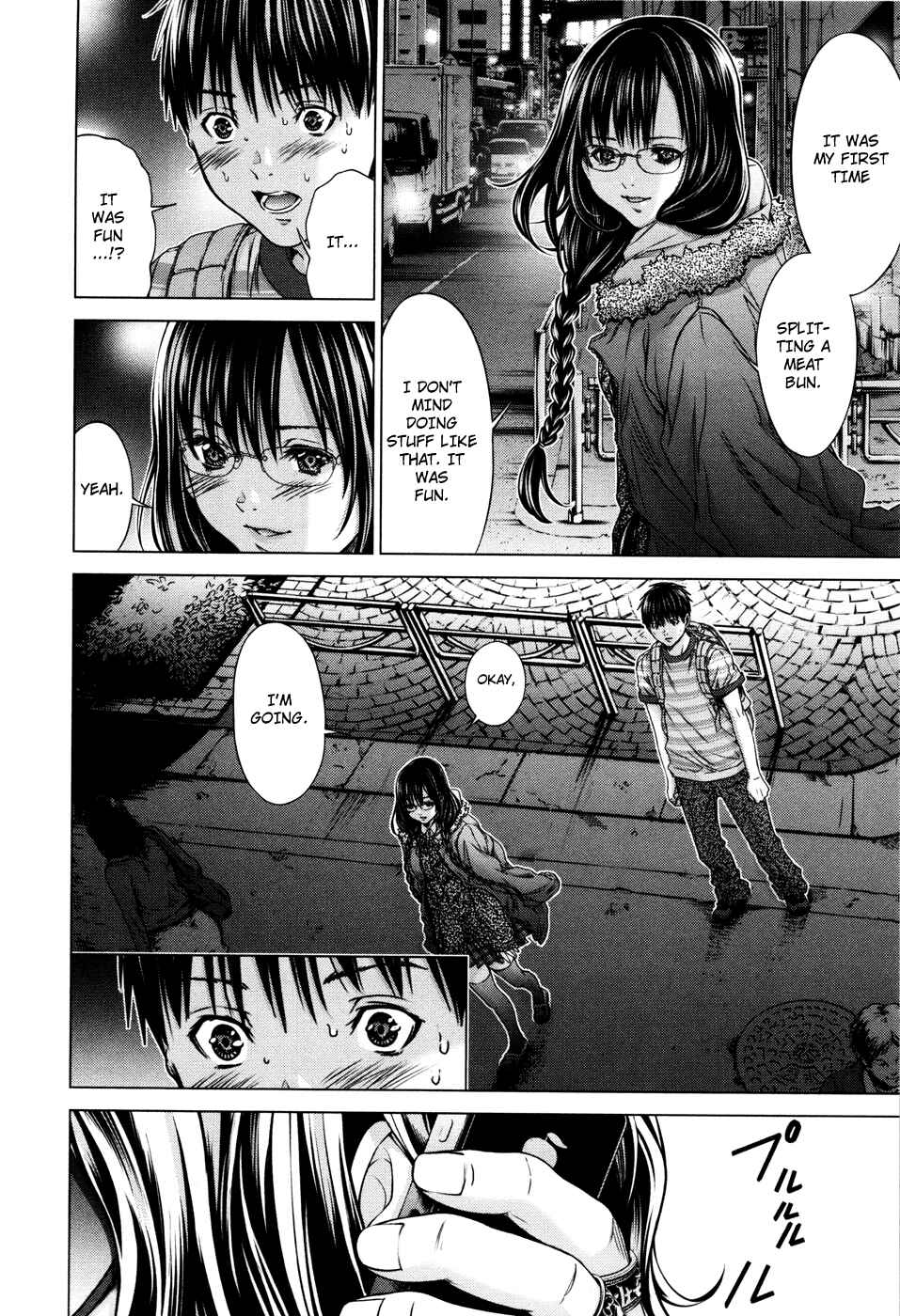Page 22 Chapter 22 /Blush-DC ~Hi♥mitsu~