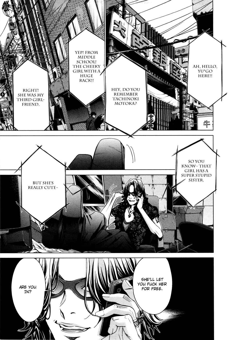 Page 23 Chapter 22 /Blush-DC ~Hi♥mitsu~