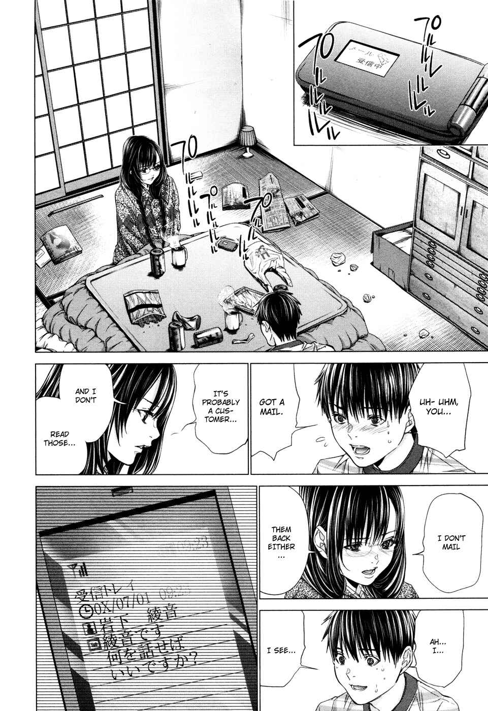 Page 4 Chapter 22 /Blush-DC ~Hi♥mitsu~