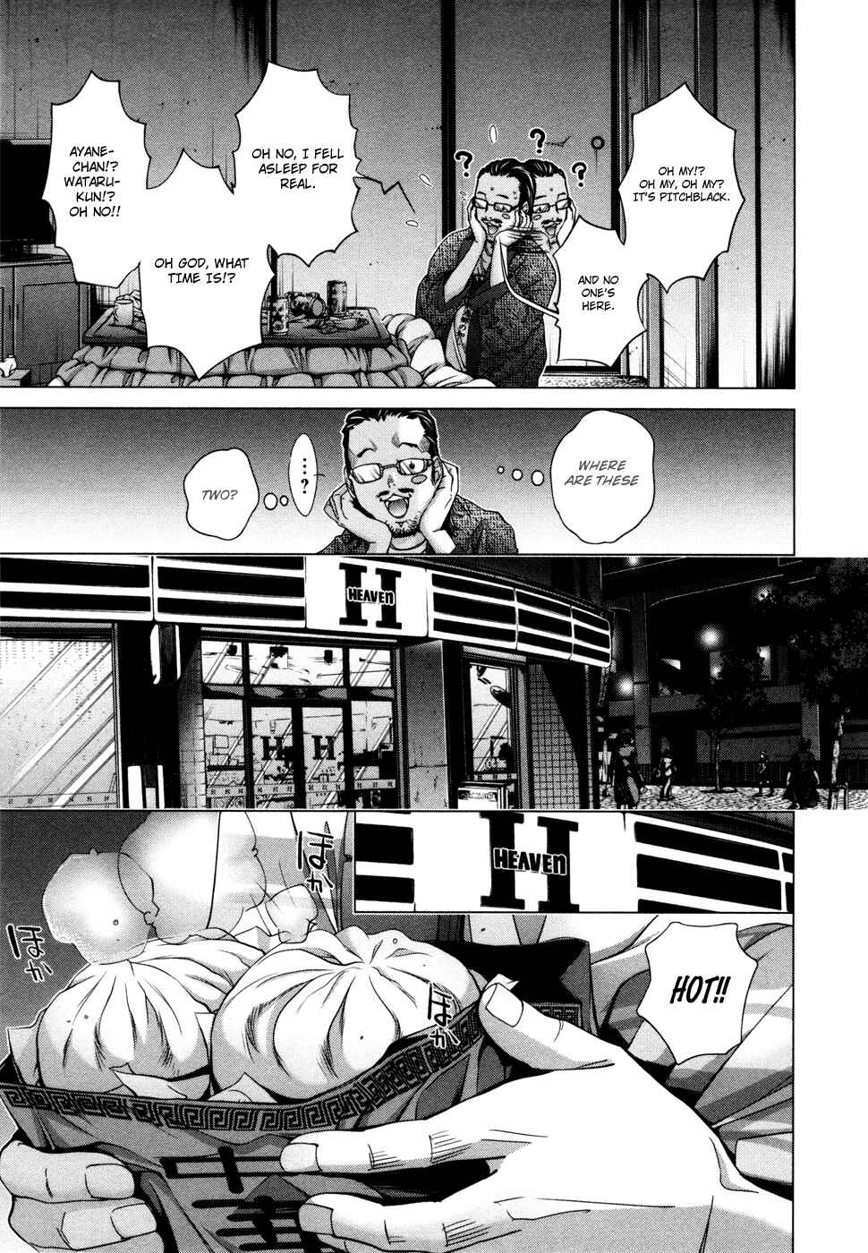 Page 9 Chapter 22 /Blush-DC ~Hi♥mitsu~