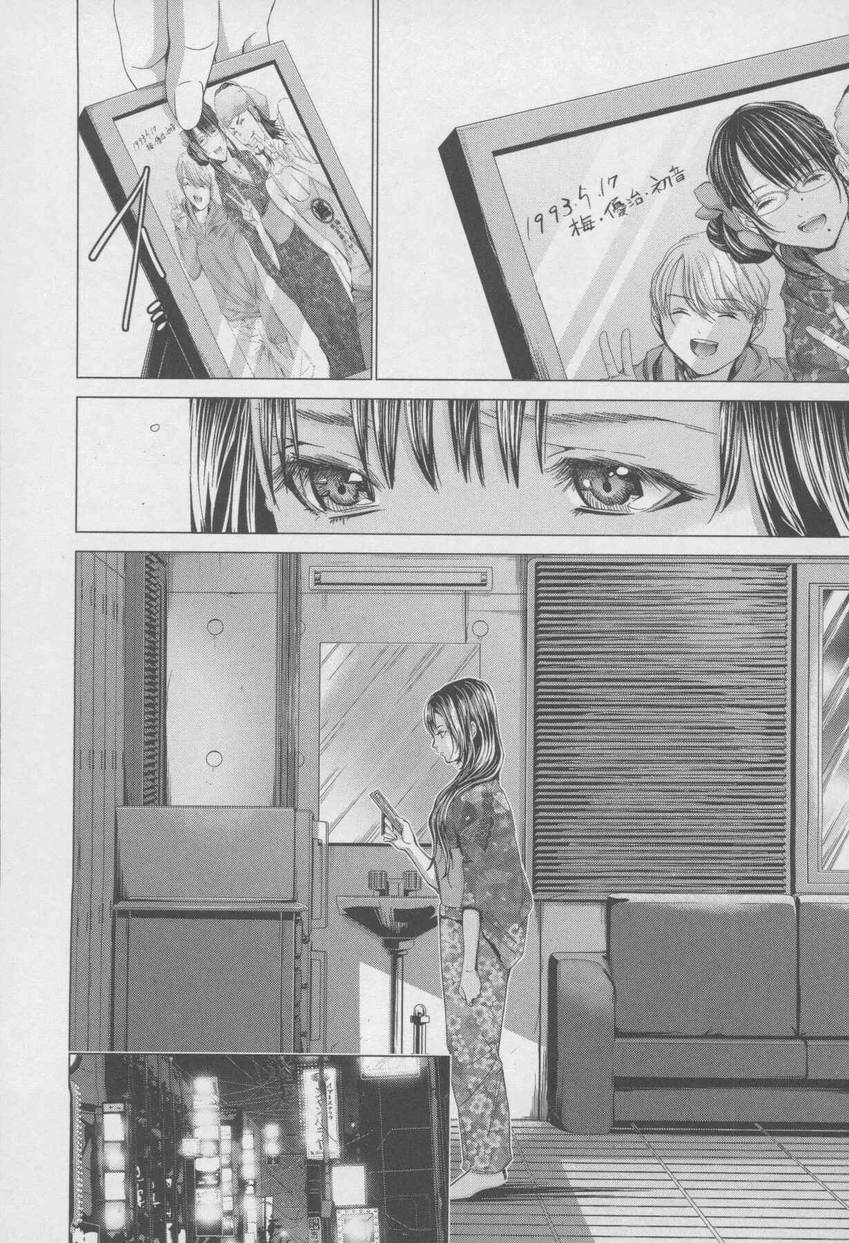Page 12 Chapter 30 /Blush-DC ~Hi♥mitsu~