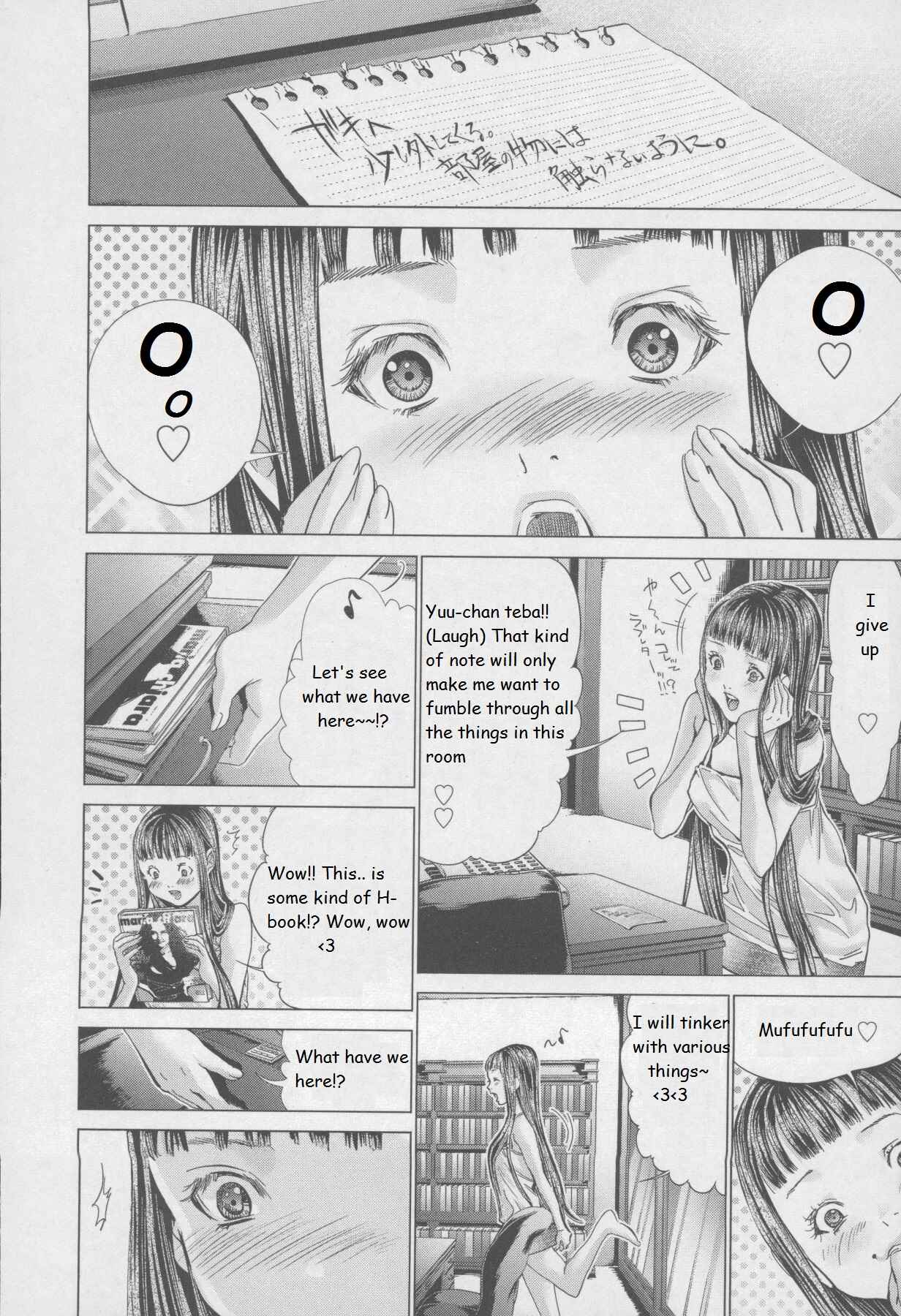 Page 16 Chapter 30 /Blush-DC ~Hi♥mitsu~