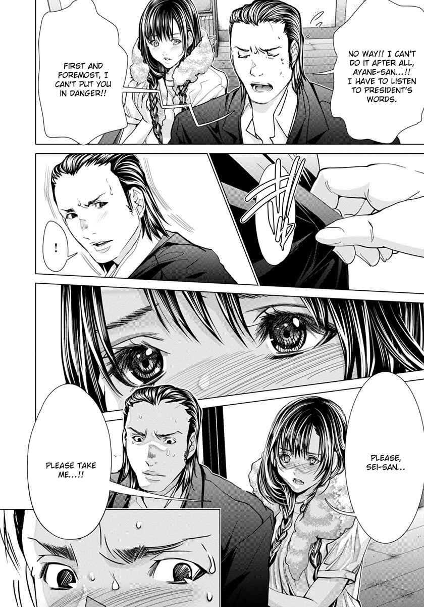 Page 11 Chapter 48 /Blush-DC ~Hi♥mitsu~