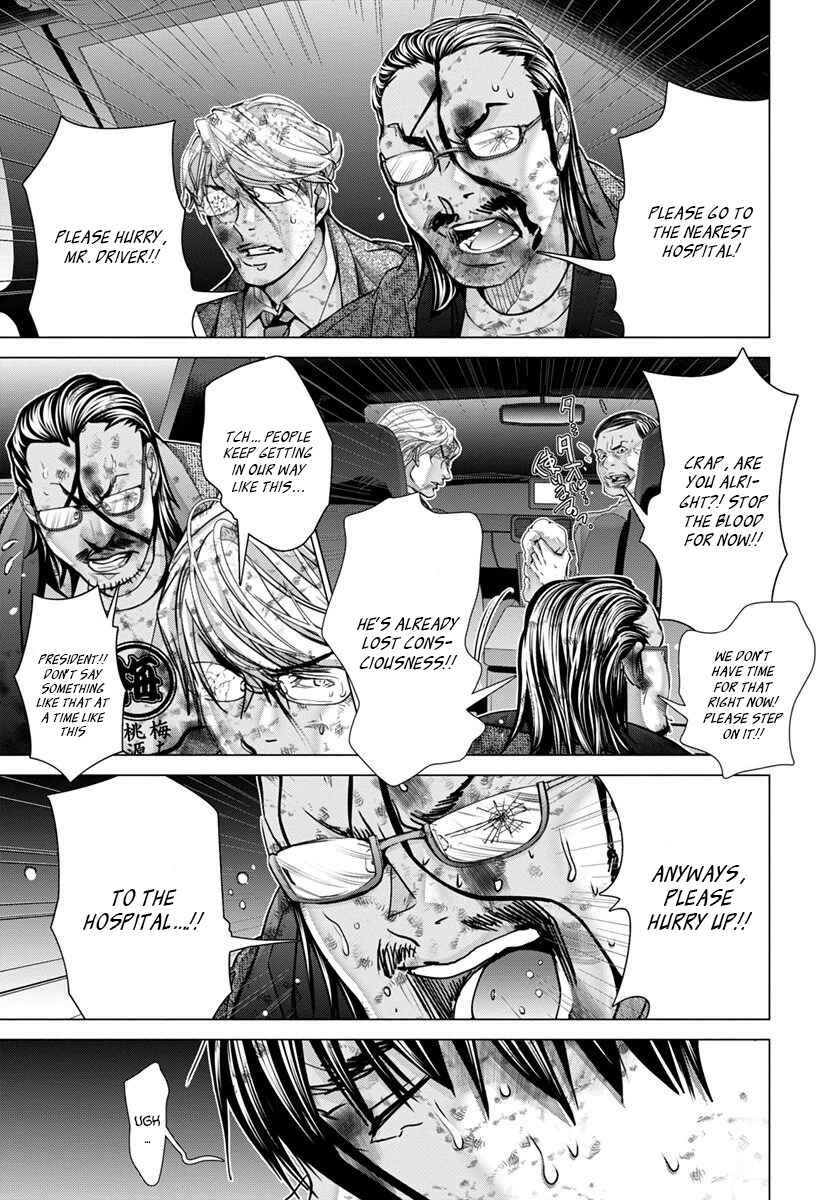 Page 14 Chapter 48 /Blush-DC ~Hi♥mitsu~