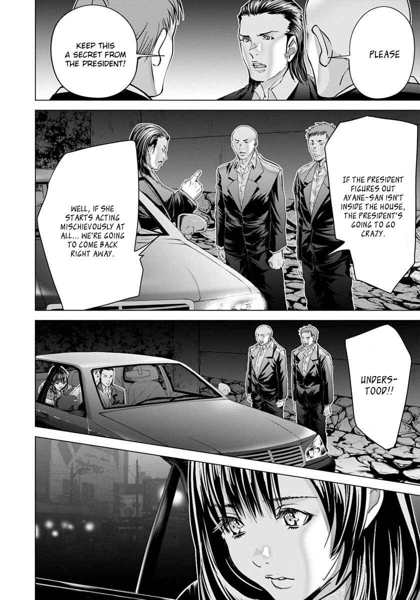 Page 19 Chapter 48 /Blush-DC ~Hi♥mitsu~