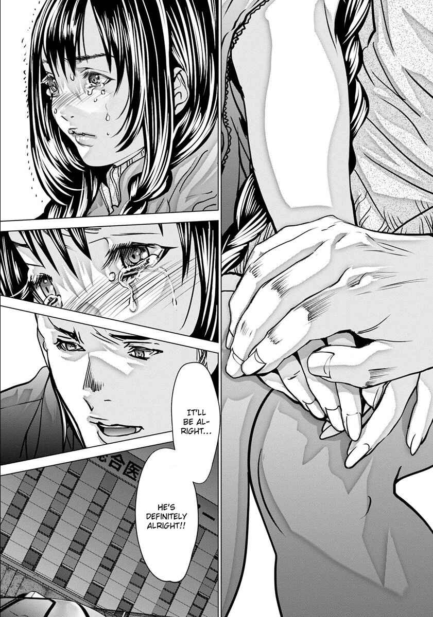 Page 28 Chapter 48 /Blush-DC ~Hi♥mitsu~