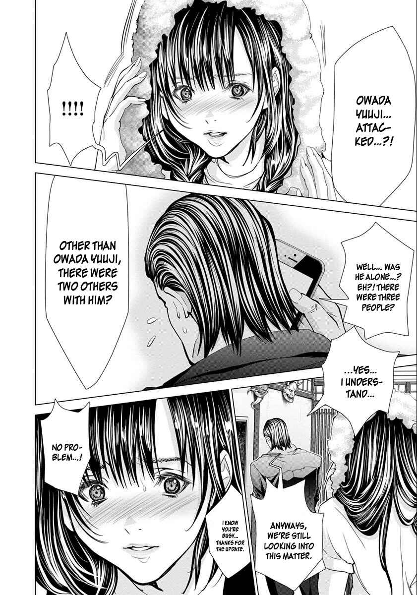 Page 3 Chapter 48 /Blush-DC ~Hi♥mitsu~