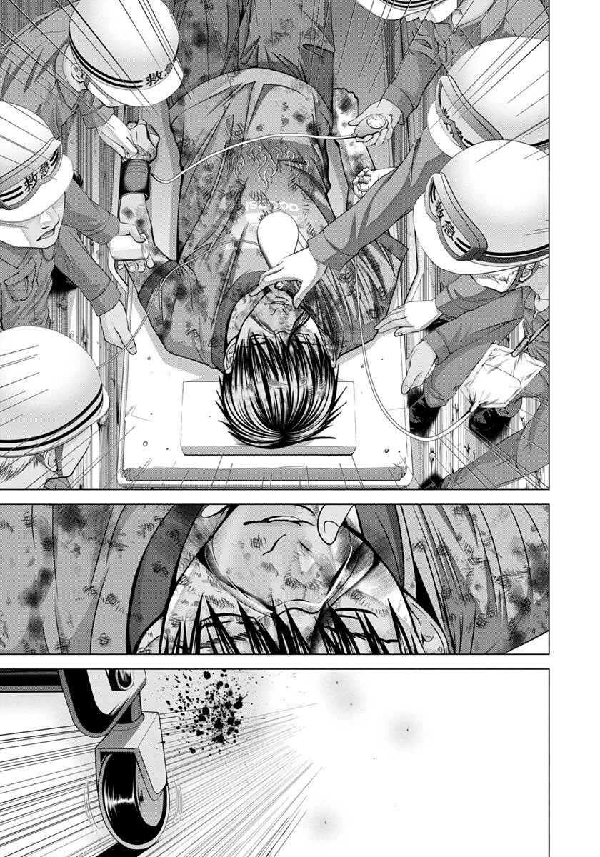 Page 30 Chapter 48 /Blush-DC ~Hi♥mitsu~