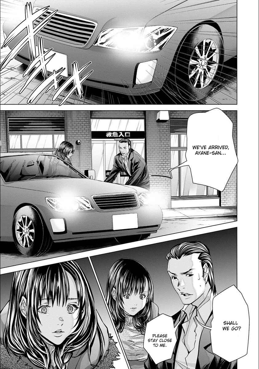 Page 34 Chapter 48 /Blush-DC ~Hi♥mitsu~