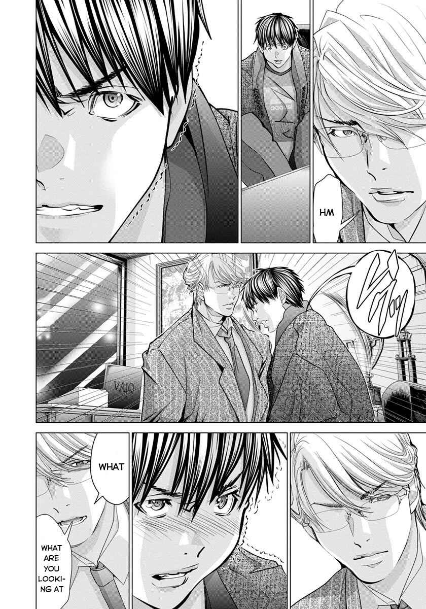 Page 14 Chapter 42 /Blush-DC ~Hi♥mitsu~
