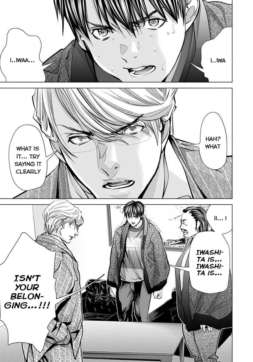 Page 15 Chapter 42 /Blush-DC ~Hi♥mitsu~