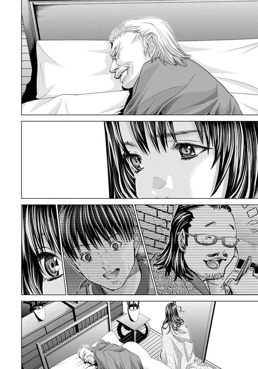 Page 20 Chapter 42 /Blush-DC ~Hi♥mitsu~