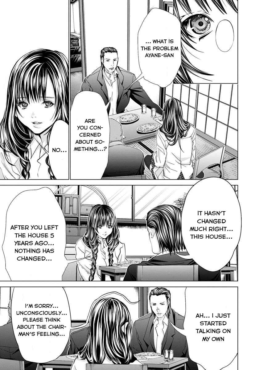 Page 27 Chapter 42 /Blush-DC ~Hi♥mitsu~