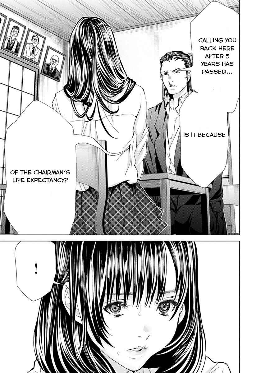 Page 29 Chapter 42 /Blush-DC ~Hi♥mitsu~