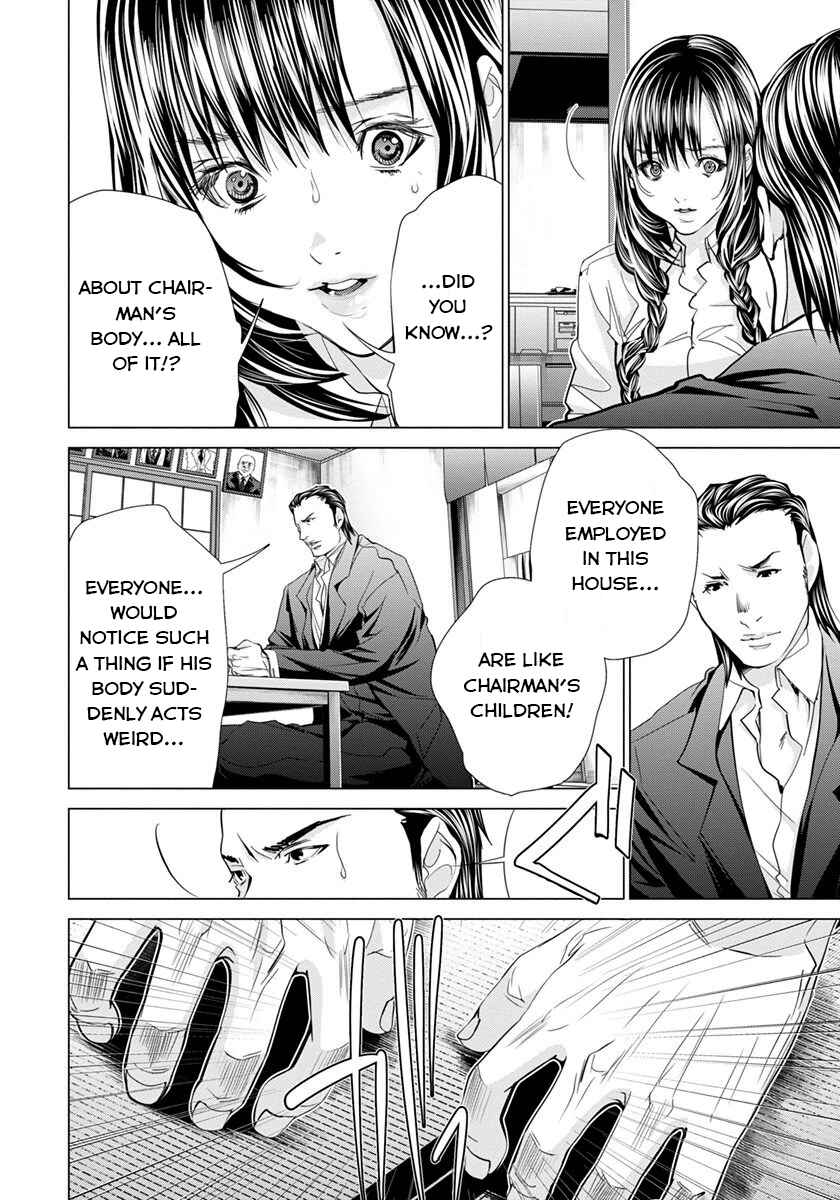 Page 30 Chapter 42 /Blush-DC ~Hi♥mitsu~