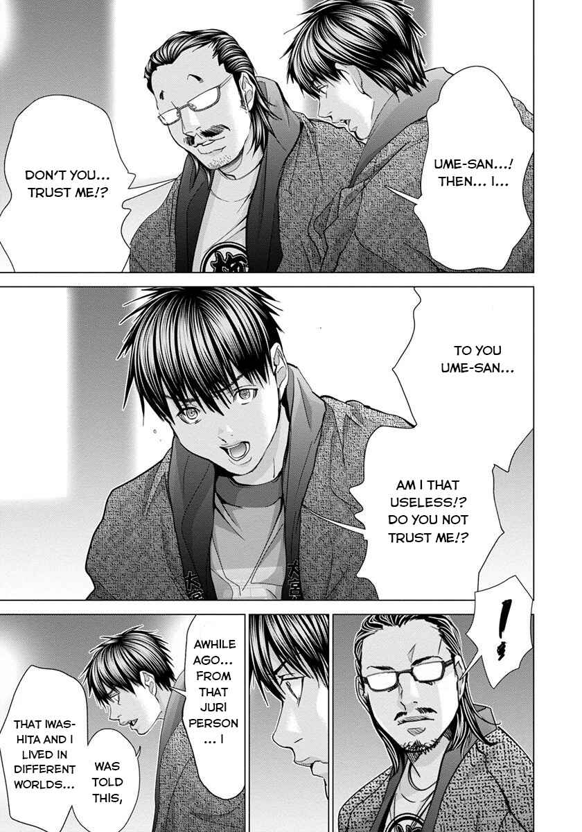 Page 37 Chapter 42 /Blush-DC ~Hi♥mitsu~