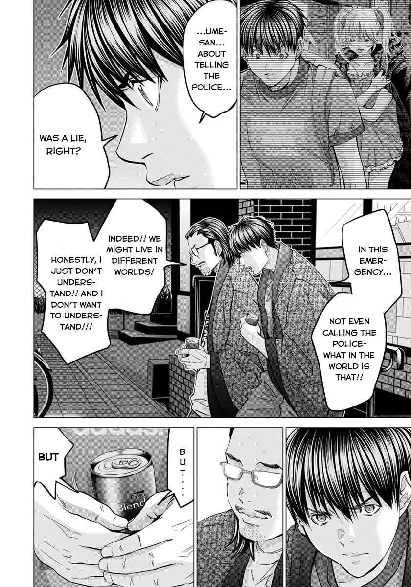 Page 38 Chapter 42 /Blush-DC ~Hi♥mitsu~
