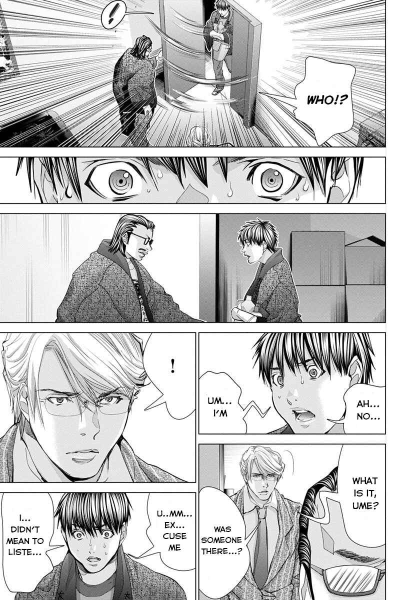 Page 7 Chapter 42 /Blush-DC ~Hi♥mitsu~