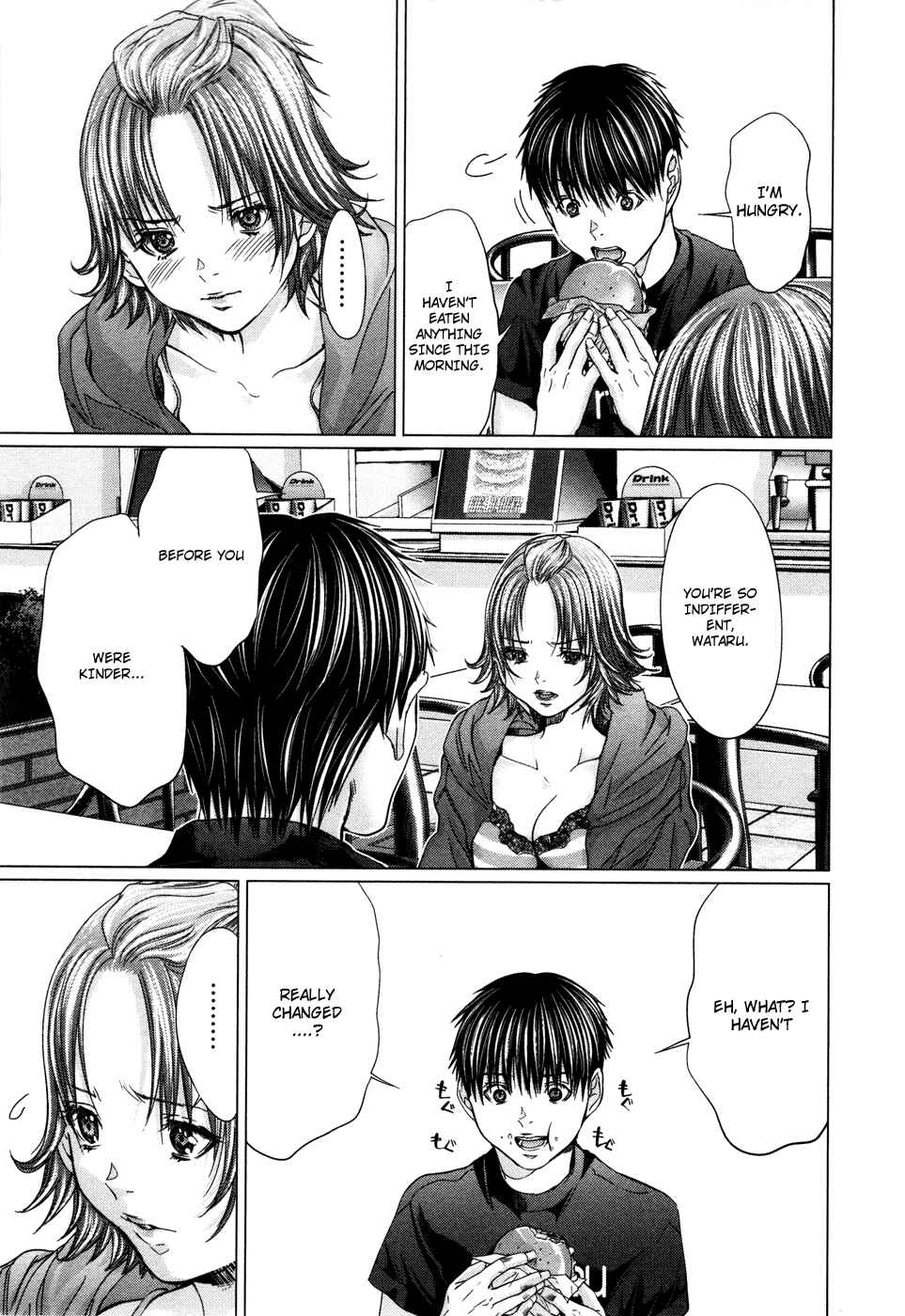 Page 13 Chapter 24 /Blush-DC ~Hi♥mitsu~
