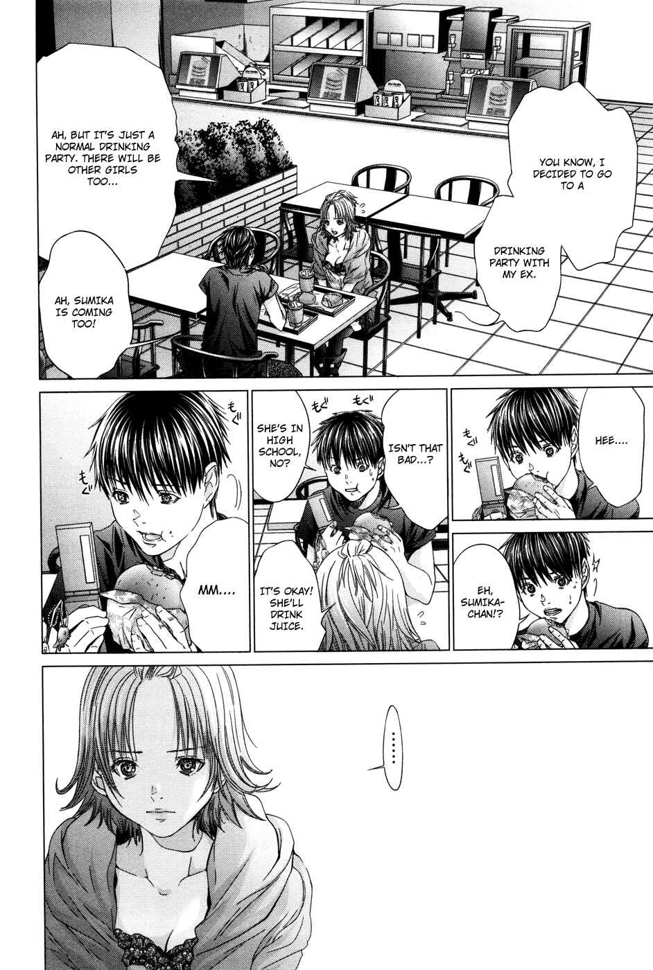 Page 14 Chapter 24 /Blush-DC ~Hi♥mitsu~