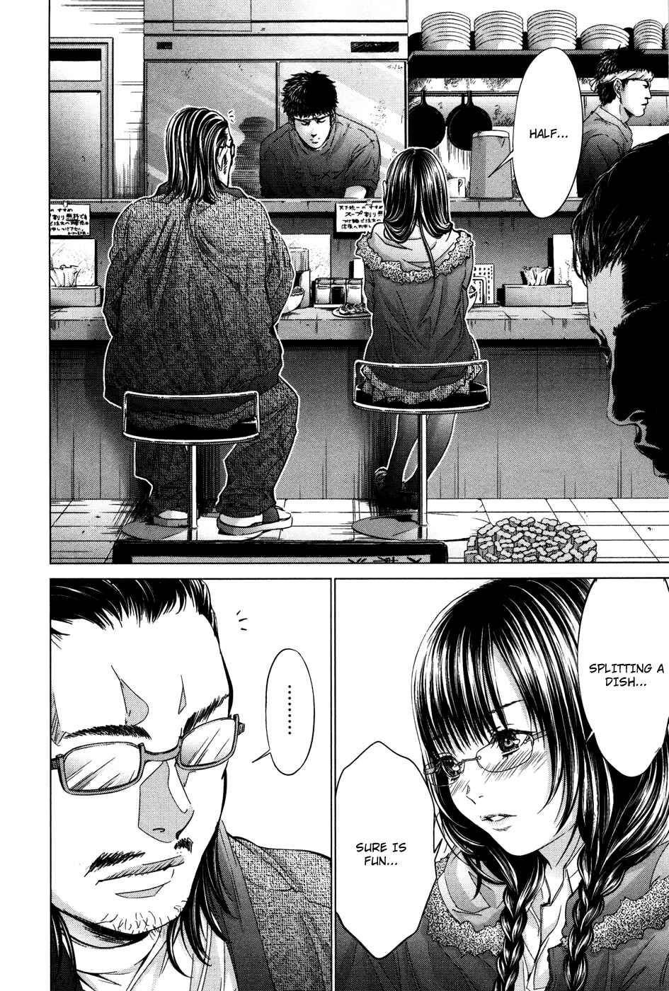 Page 4 Chapter 24 /Blush-DC ~Hi♥mitsu~