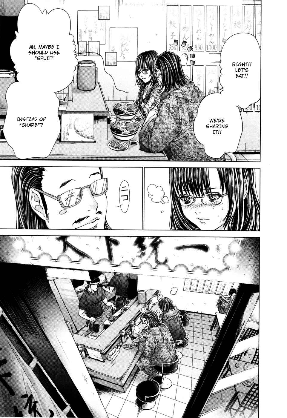 Page 7 Chapter 24 /Blush-DC ~Hi♥mitsu~