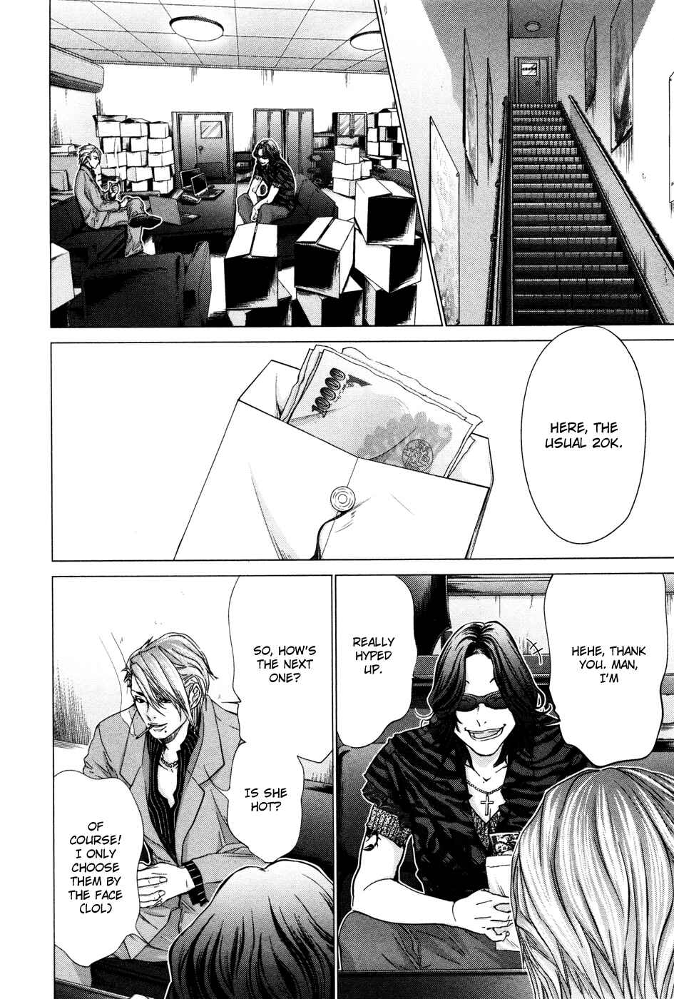 Page 8 Chapter 24 /Blush-DC ~Hi♥mitsu~