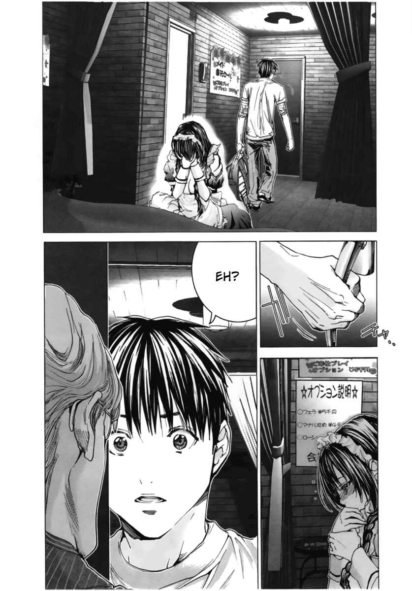Page 20 Chapter 10 /Blush-DC ~Hi♥mitsu~