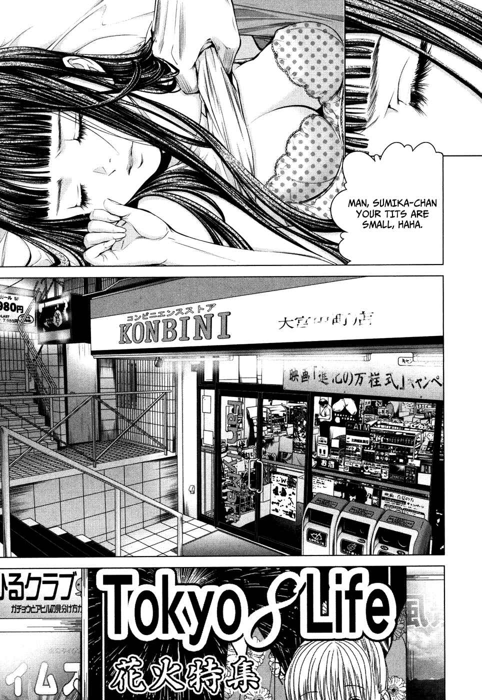Page 11 Chapter 26 /Blush-DC ~Hi♥mitsu~