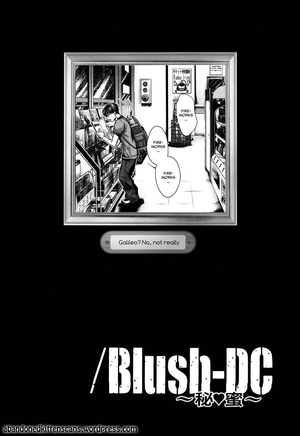 Page 28 Chapter 26 /Blush-DC ~Hi♥mitsu~