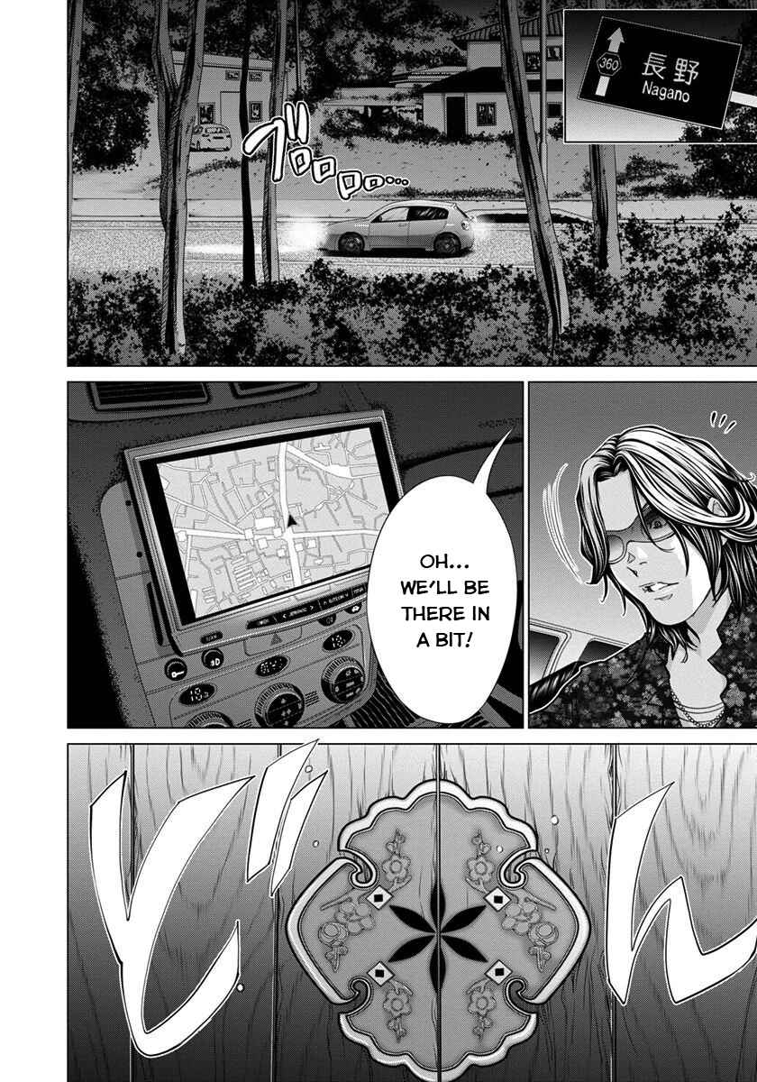 Page 2 Chapter 37 /Blush-DC ~Hi♥mitsu~
