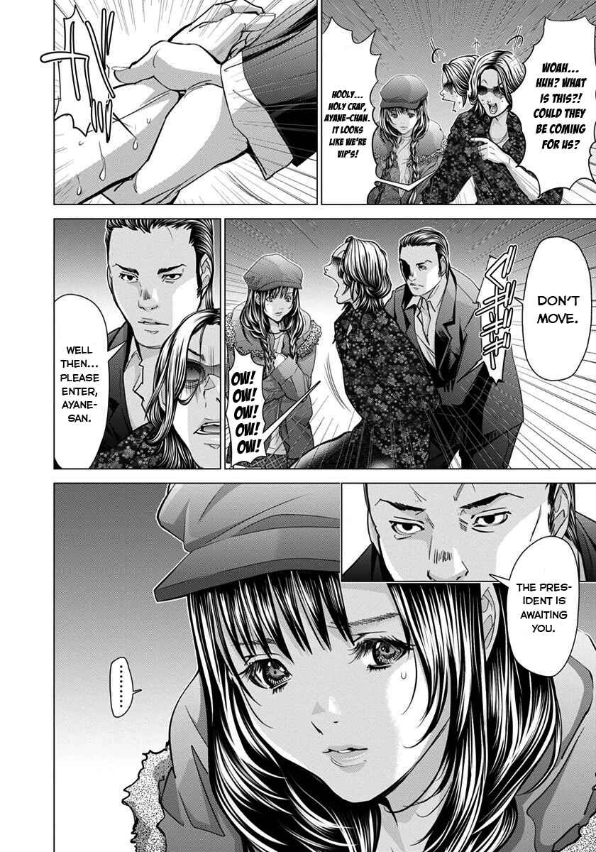 Page 6 Chapter 37 /Blush-DC ~Hi♥mitsu~
