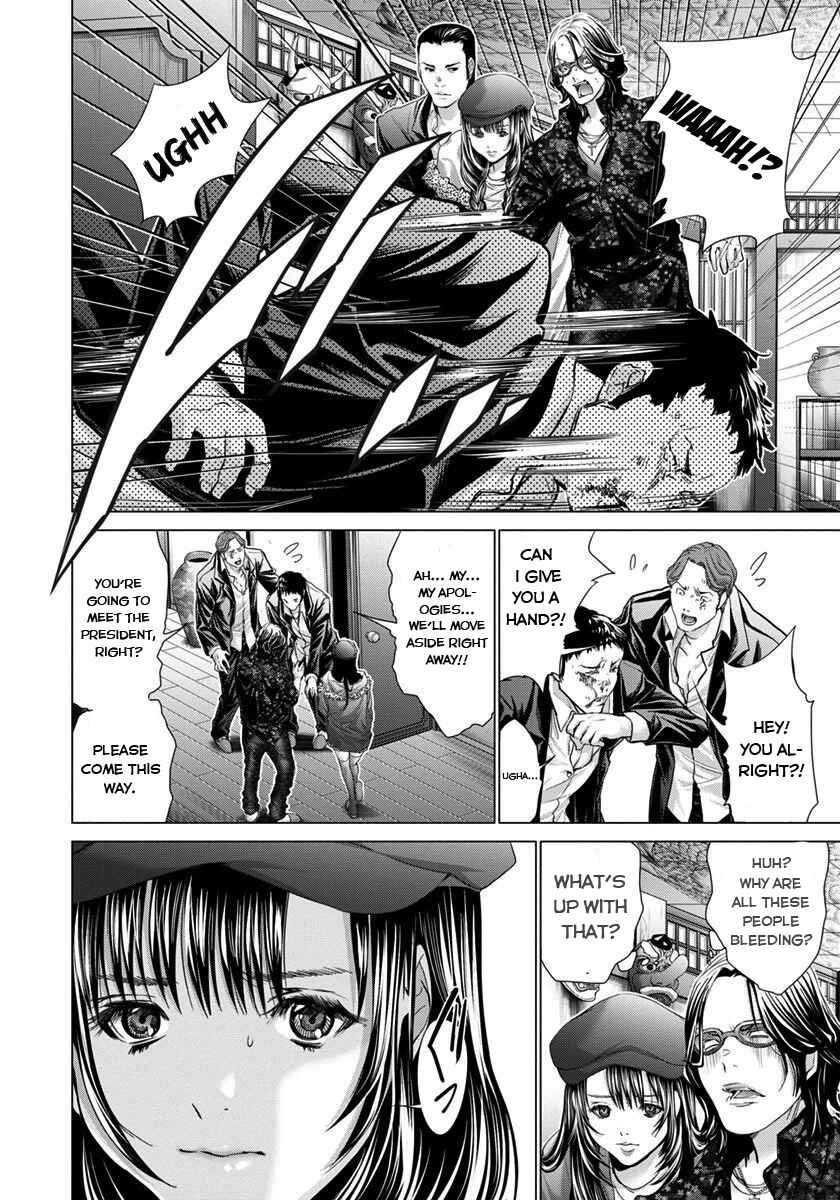 Page 8 Chapter 37 /Blush-DC ~Hi♥mitsu~