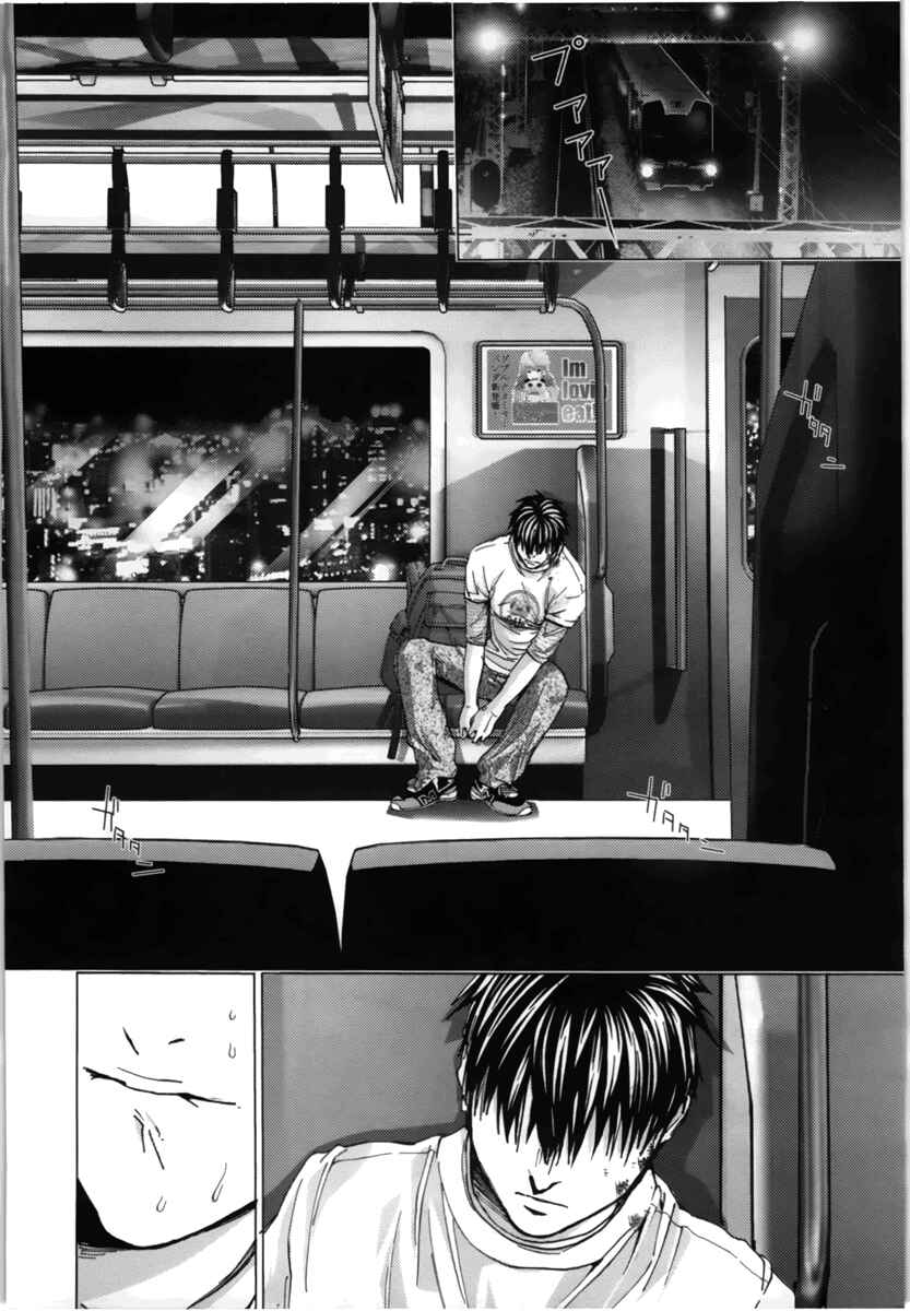 Page 13 Chapter 11 /Blush-DC ~Hi♥mitsu~