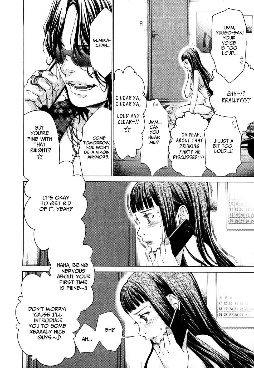 Page 13 Chapter 25 /Blush-DC ~Hi♥mitsu~