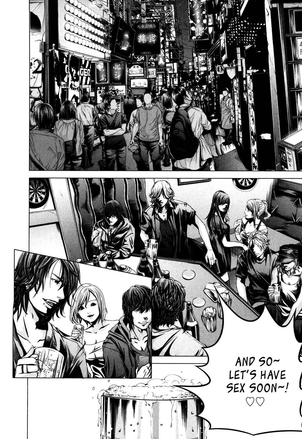 Page 15 Chapter 25 /Blush-DC ~Hi♥mitsu~