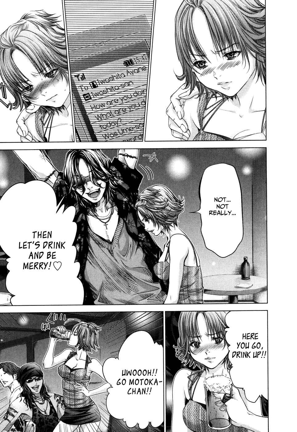 Page 18 Chapter 25 /Blush-DC ~Hi♥mitsu~