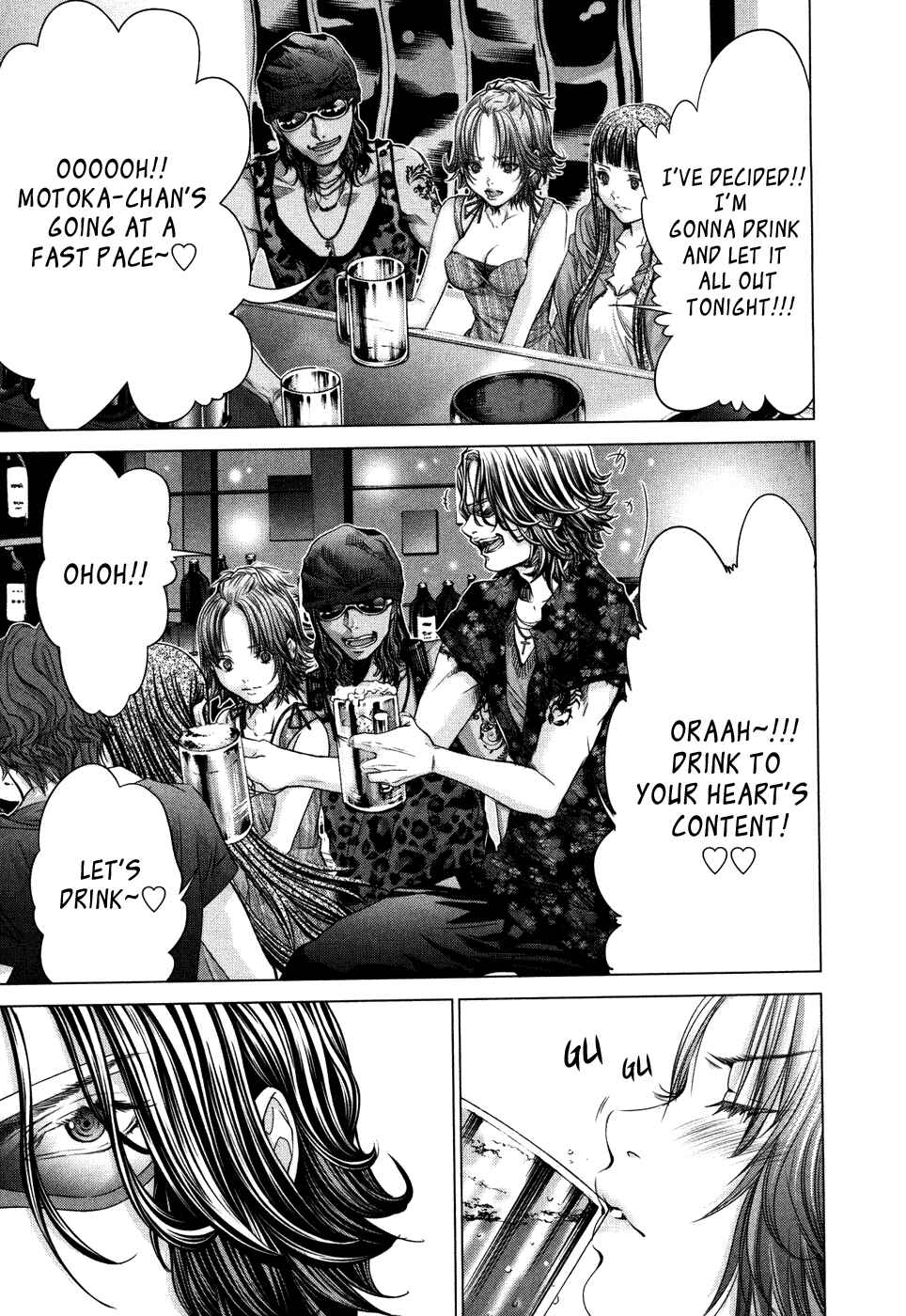 Page 20 Chapter 25 /Blush-DC ~Hi♥mitsu~