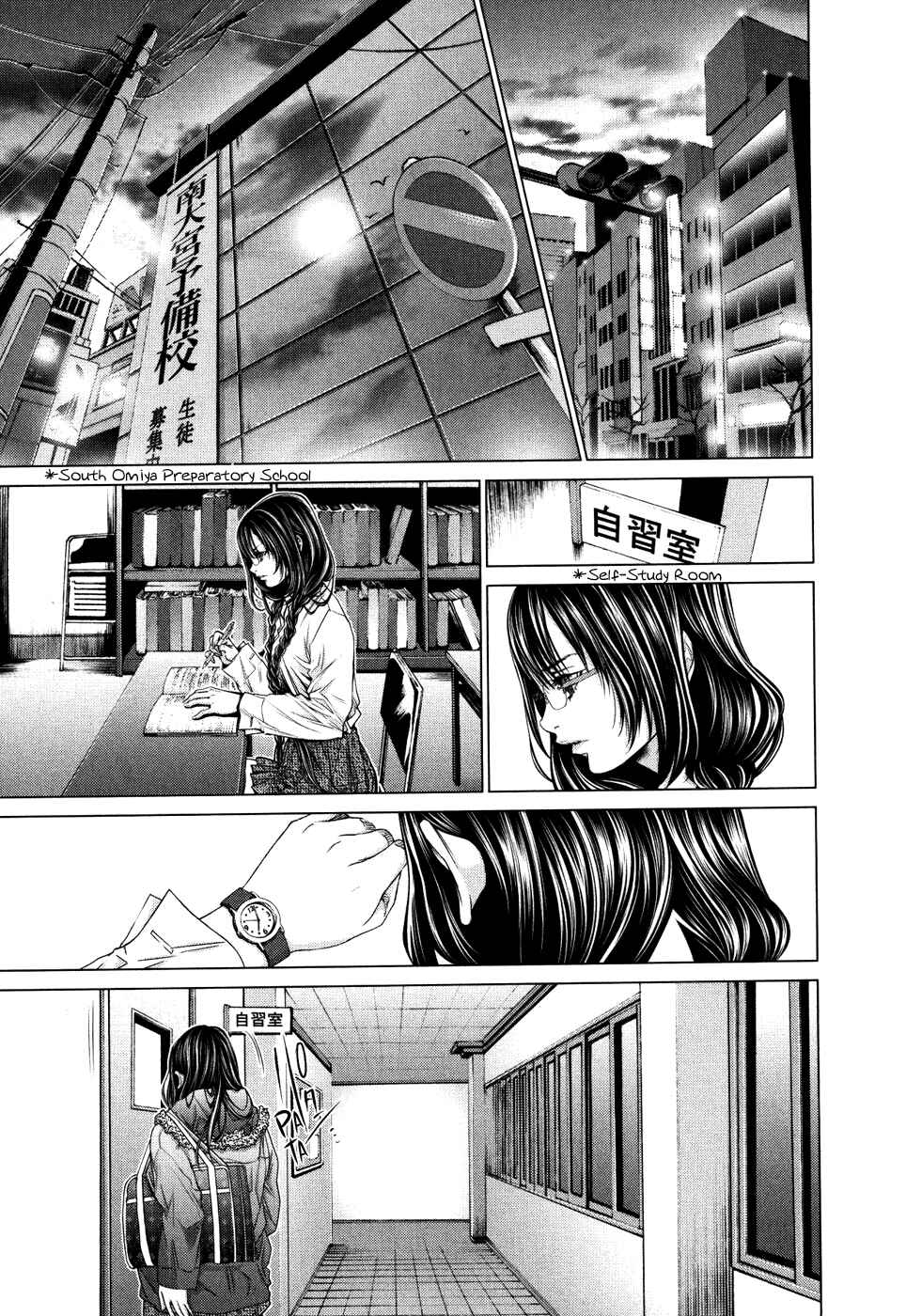 Page 22 Chapter 25 /Blush-DC ~Hi♥mitsu~