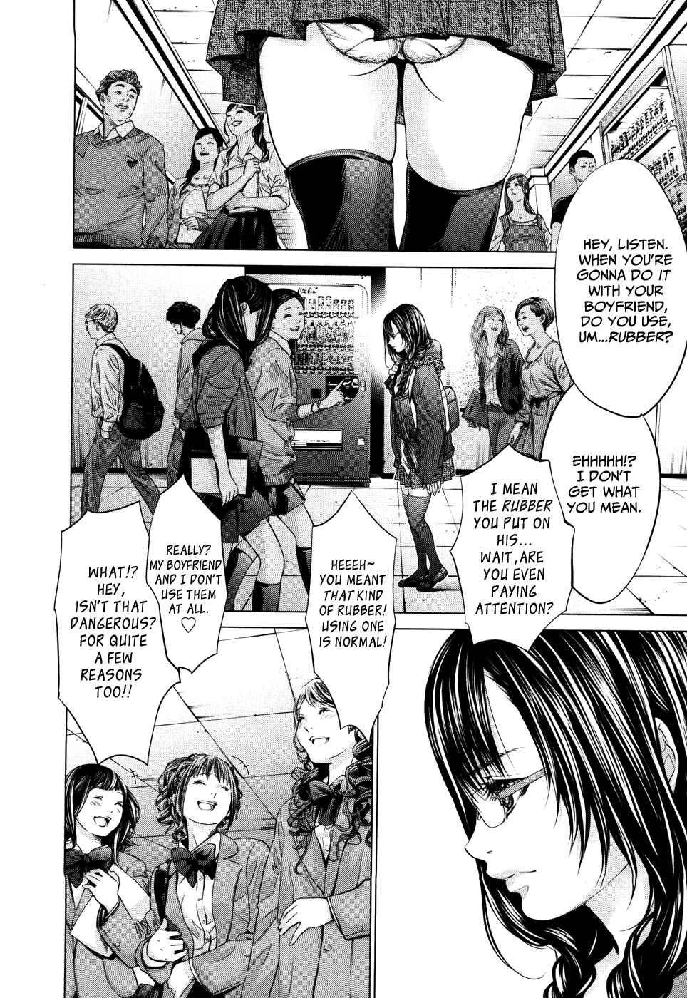 Page 23 Chapter 25 /Blush-DC ~Hi♥mitsu~