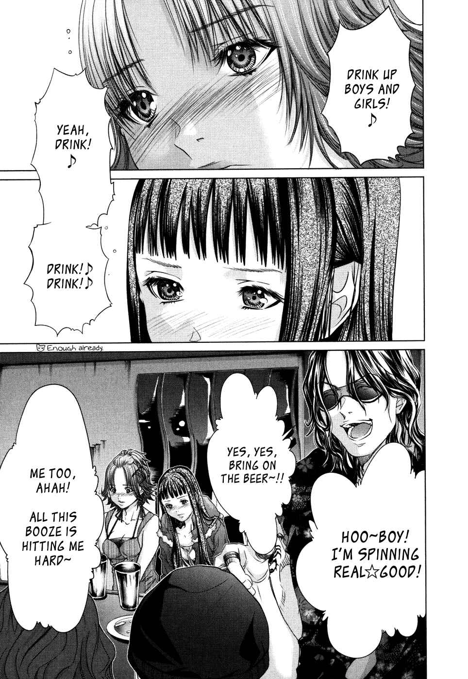 Page 26 Chapter 25 /Blush-DC ~Hi♥mitsu~