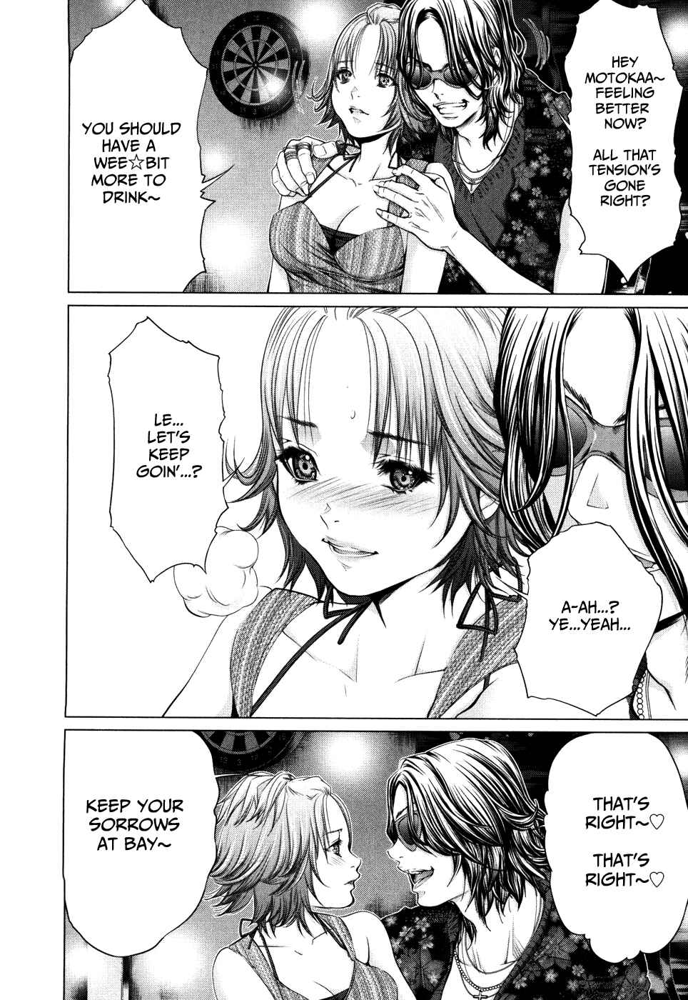 Page 27 Chapter 25 /Blush-DC ~Hi♥mitsu~