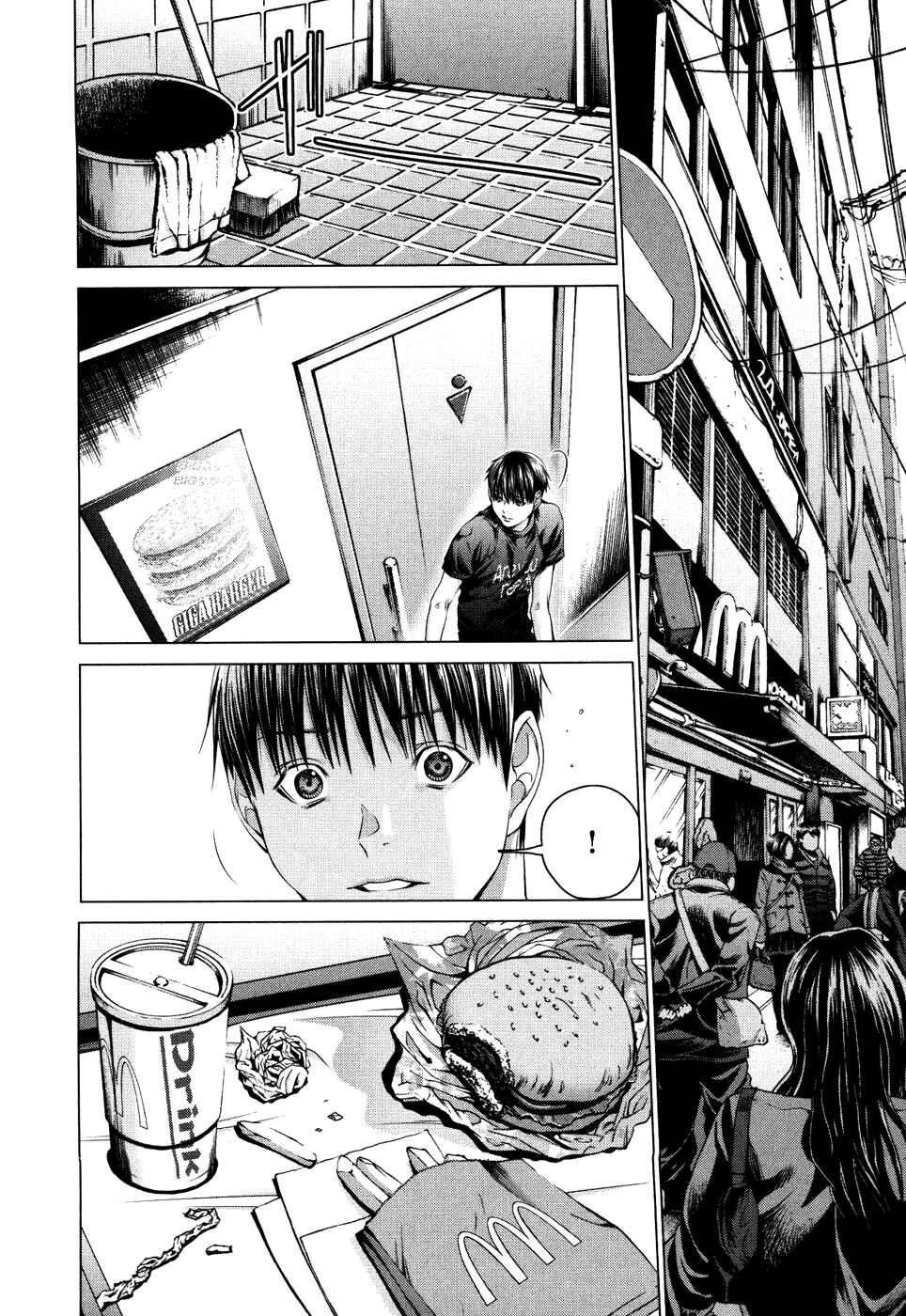 Page 5 Chapter 25 /Blush-DC ~Hi♥mitsu~