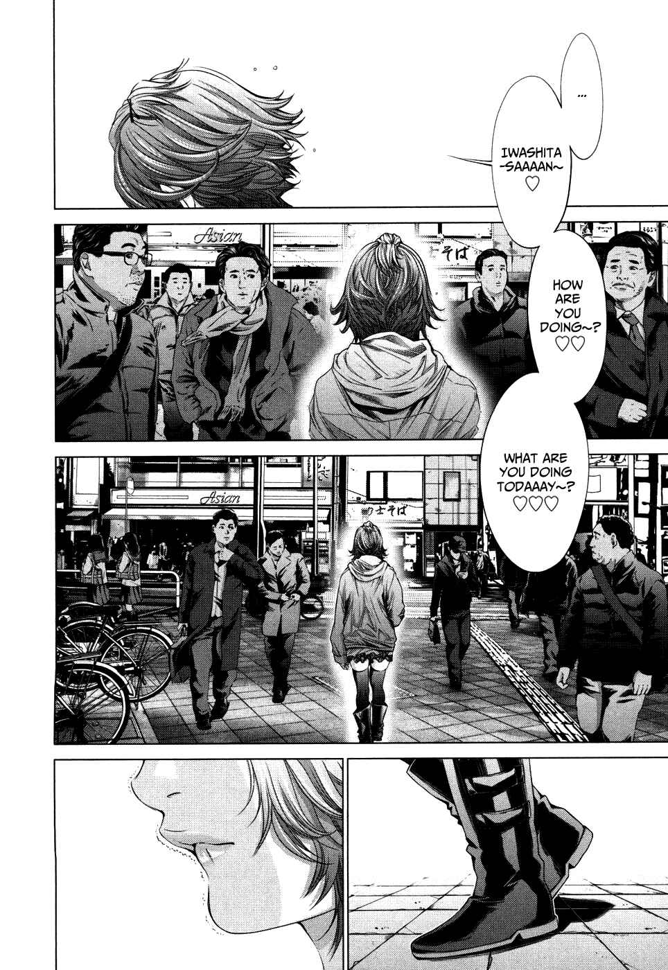Page 7 Chapter 25 /Blush-DC ~Hi♥mitsu~