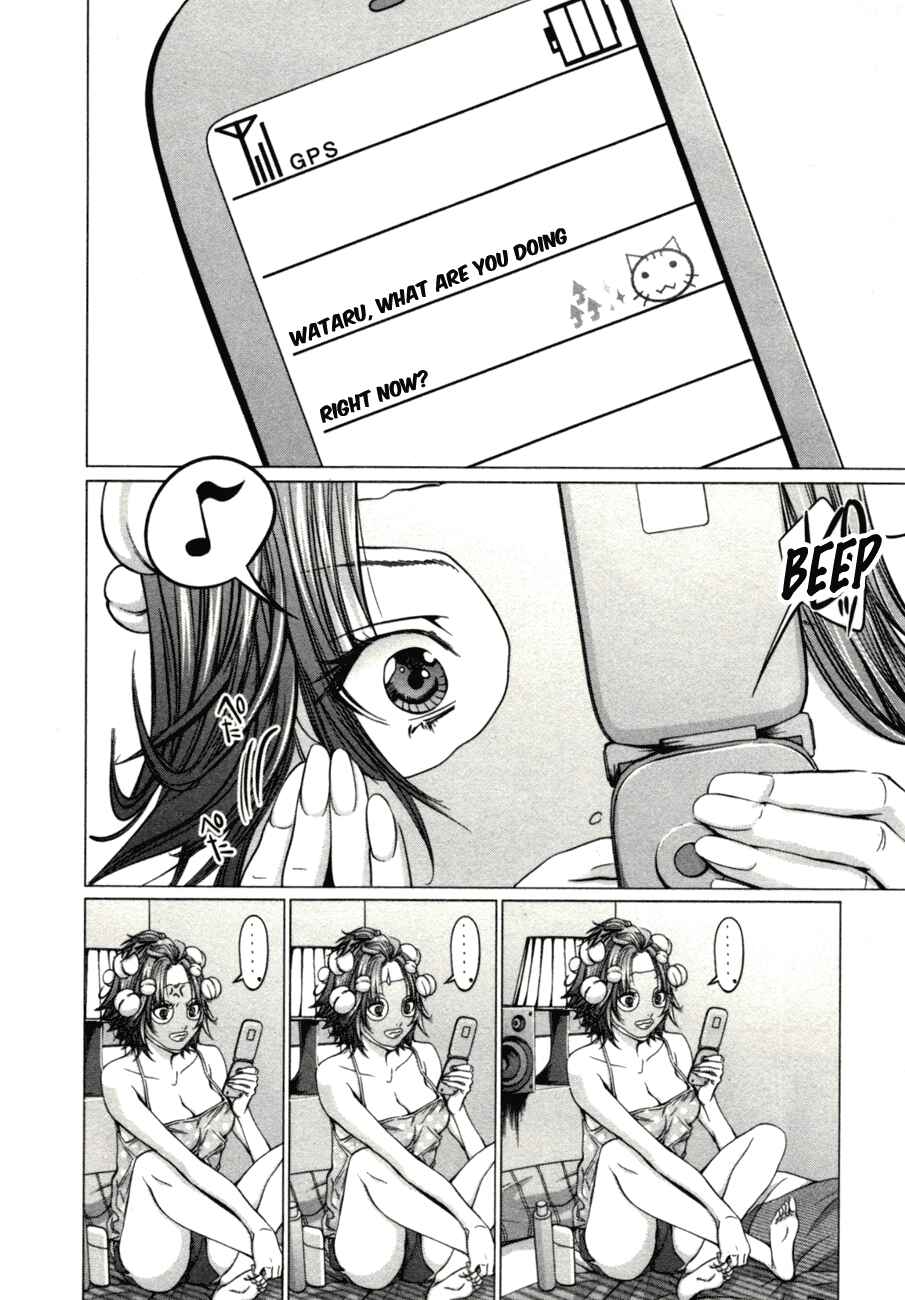 Page 11 Chapter 3 /Blush-DC ~Hi♥mitsu~