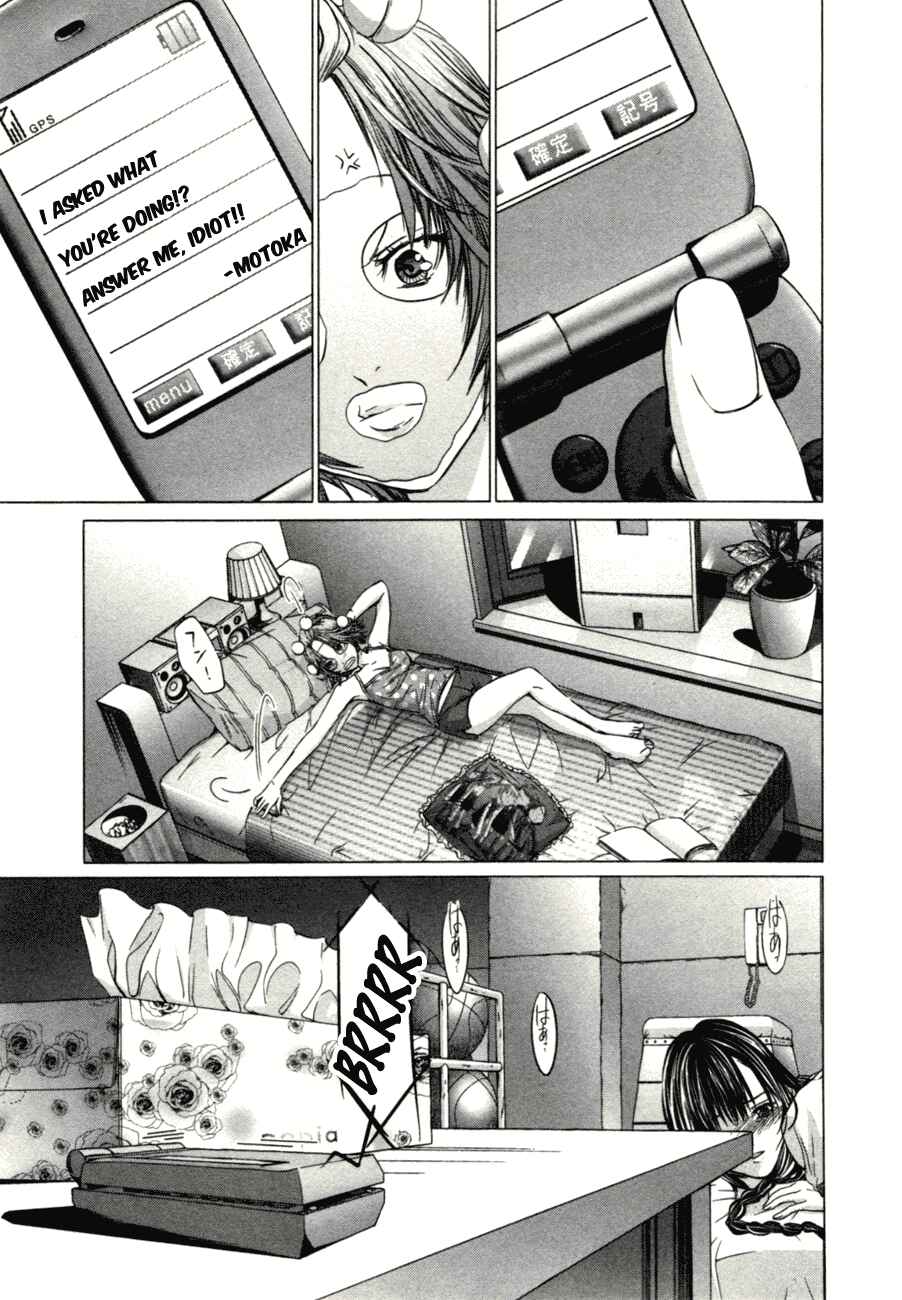 Page 12 Chapter 3 /Blush-DC ~Hi♥mitsu~