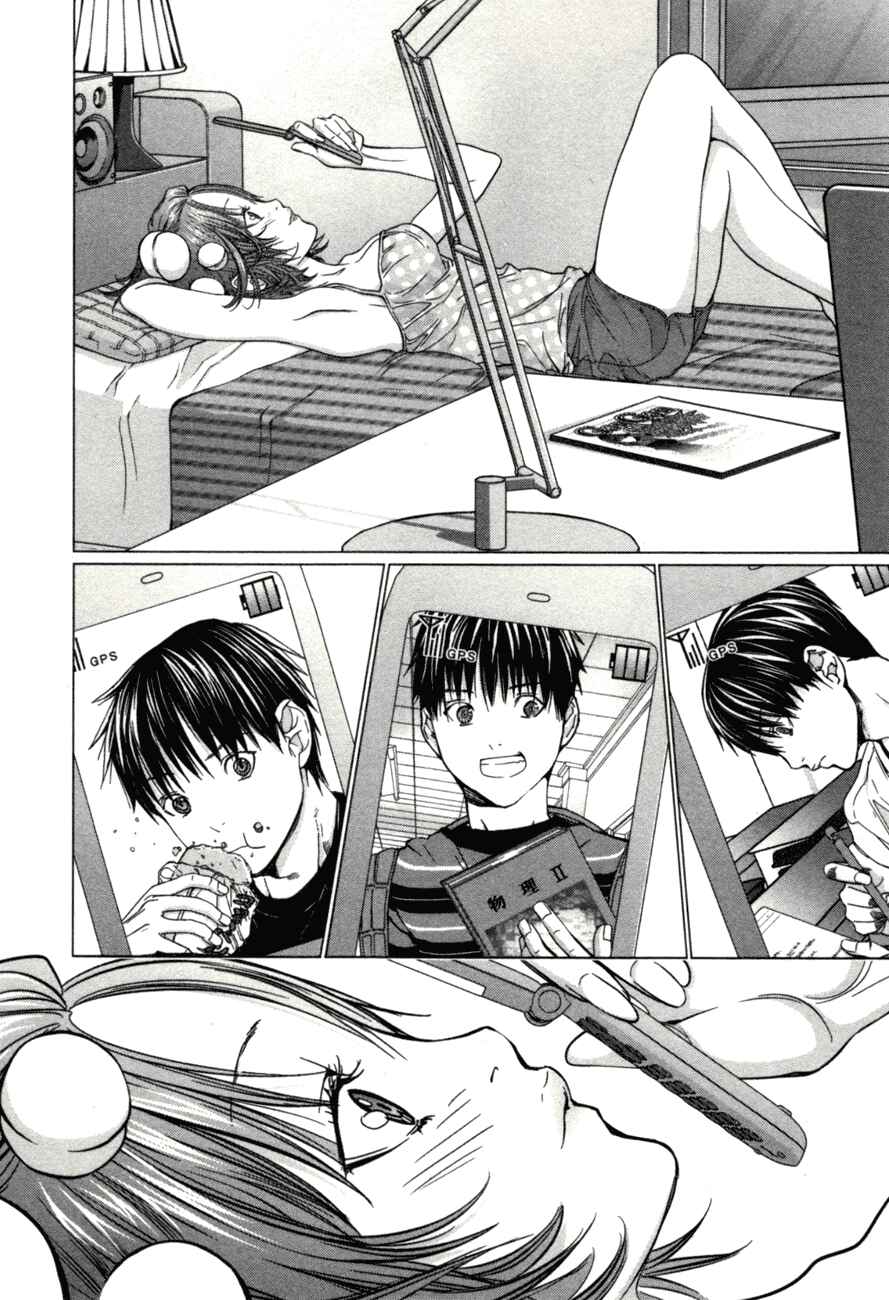 Page 7 Chapter 3 /Blush-DC ~Hi♥mitsu~