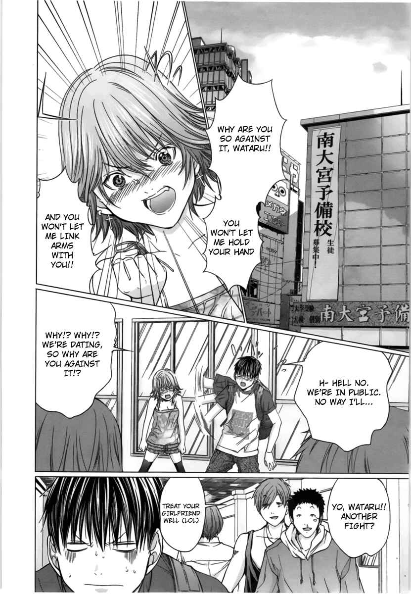 Page 18 Chapter 15 /Blush-DC ~Hi♥mitsu~