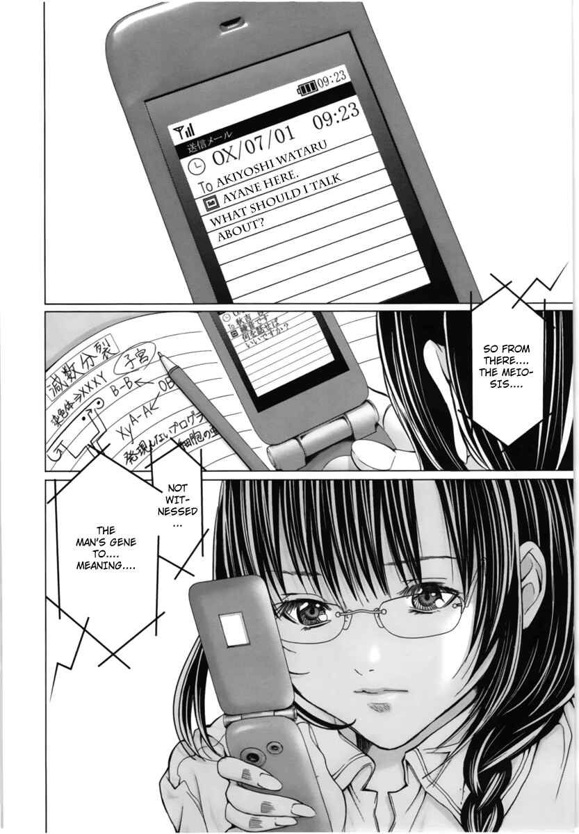 Page 2 Chapter 15 /Blush-DC ~Hi♥mitsu~