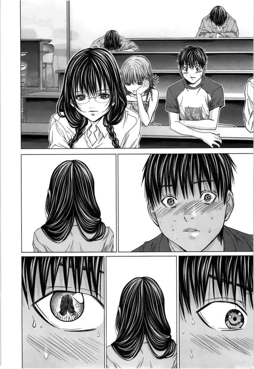 Page 20 Chapter 15 /Blush-DC ~Hi♥mitsu~